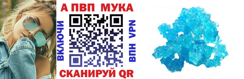 A PVP Дивногорск
