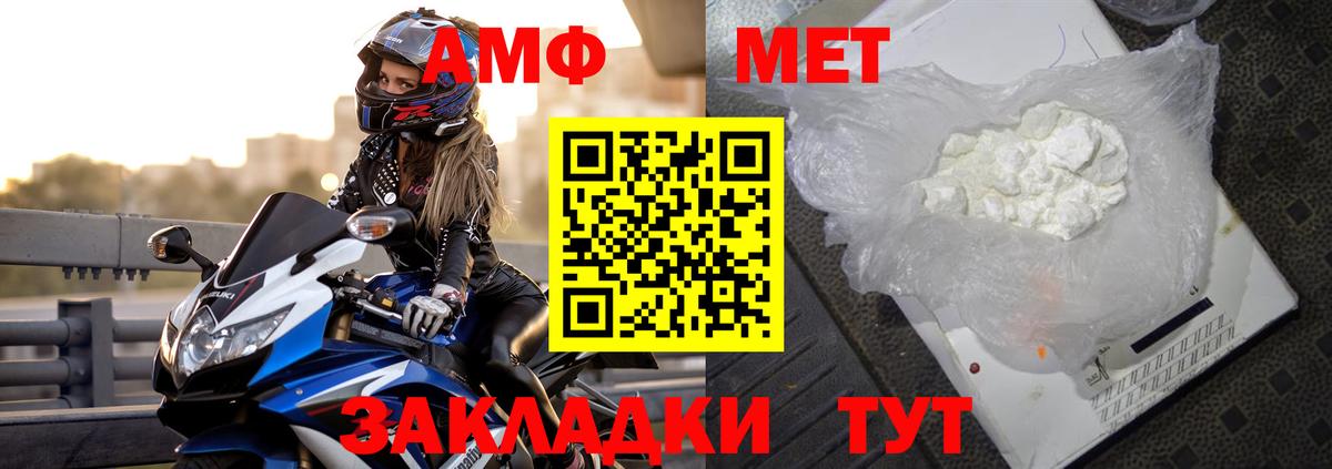 Amphetamine 97% Дивногорск