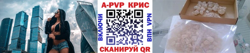 Alfa_PVP кристаллы  гидра ссылка  Дивногорск 