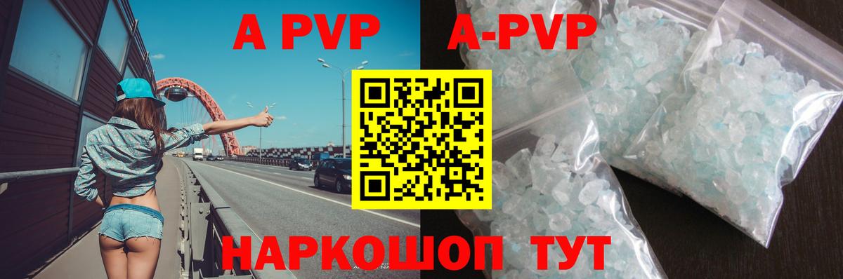 Меф МЯУ МЯУ   Конопля  ГАШ  МЕТ  Дивногорск  Вход с VPN  Лсд 25  A-PVP СОЛЬ   Кокаин  МЕФ 