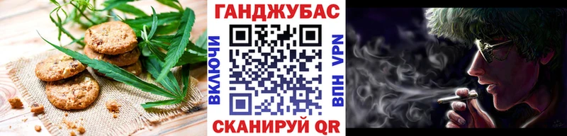 где найти   Дивногорск  Cannafood конопля 
