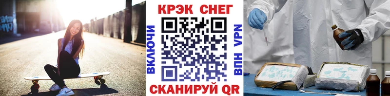 даркнет сайт  Дивногорск  COCAIN 99% 