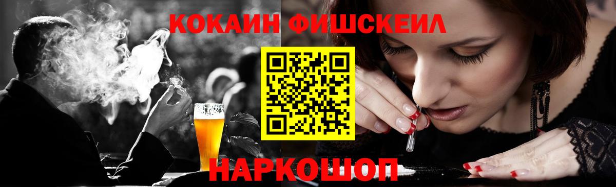 COCAIN Боливия Дивногорск