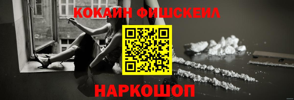 КОКАИН VHQ  КОКАИН  купить наркоту  Кокаин Боливия  Вход с VPN  Дивногорск 