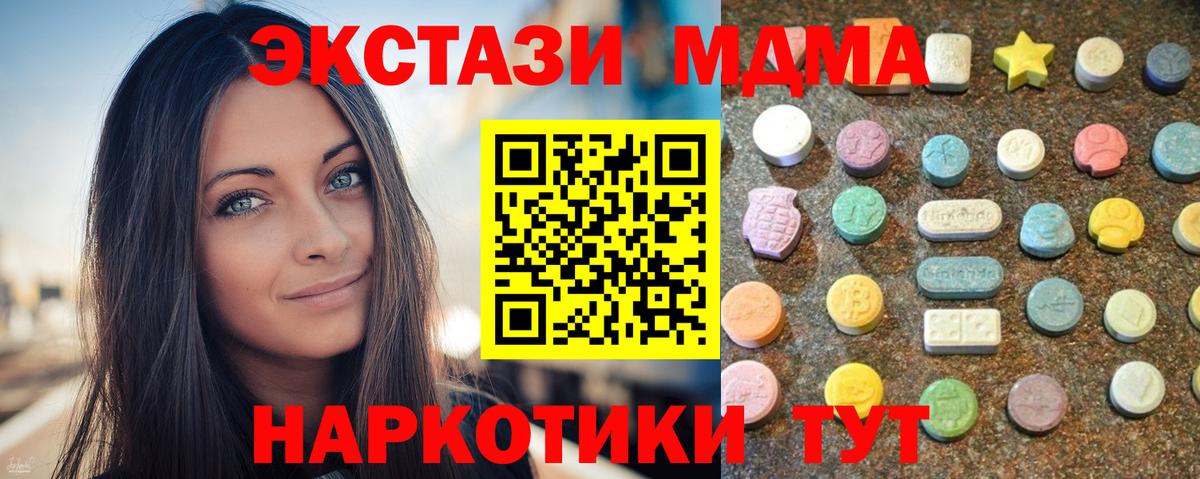 Дивногорск  ЭКСТАЗИ бентли  Ecstasy бентли  Вход с VPN 