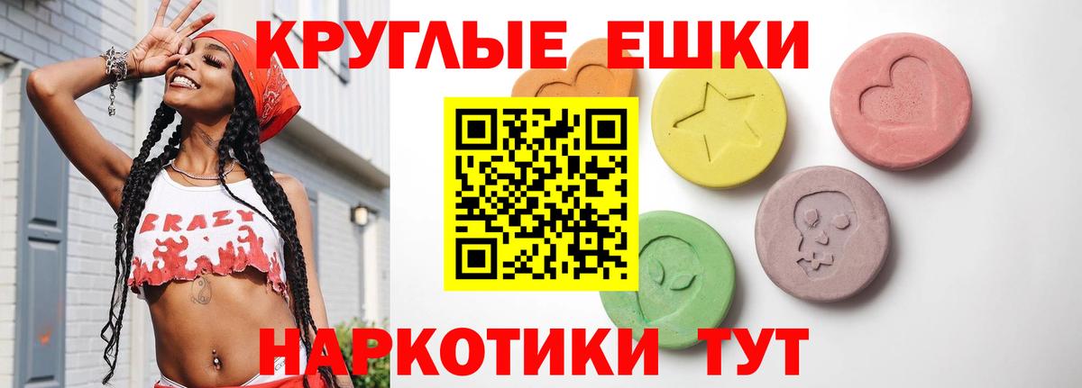 нарко площадка наркотические препараты  blacksprut tor  Дивногорск  ЭКСТАЗИ TESLA  Ecstasy 250 мг 