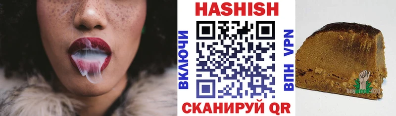 где купить   Дивногорск  Гашиш гарик 