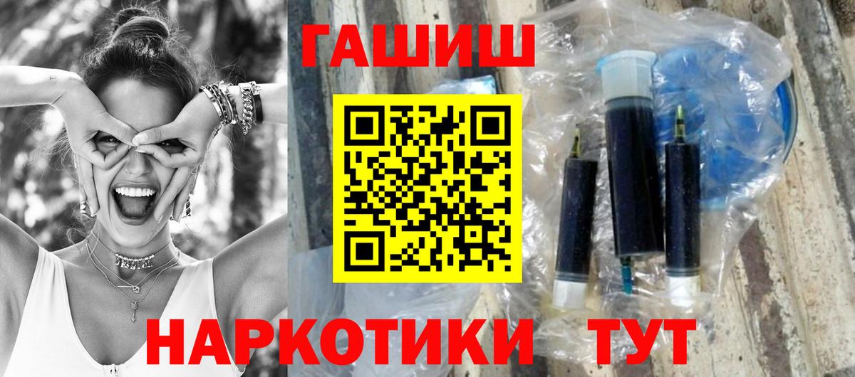 ГАШ ice o lator  ГАШ hashish  ГАШИШ  Дивногорск 