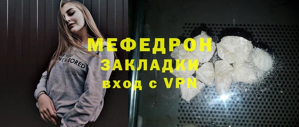 ALPHA-PVP Богданович
