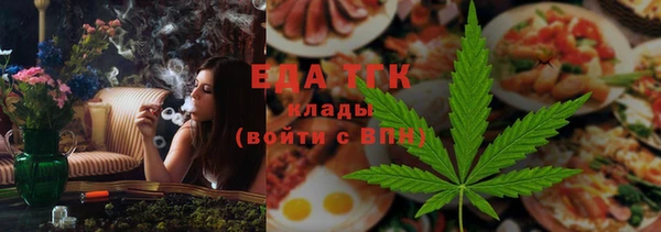 бутират Богородск