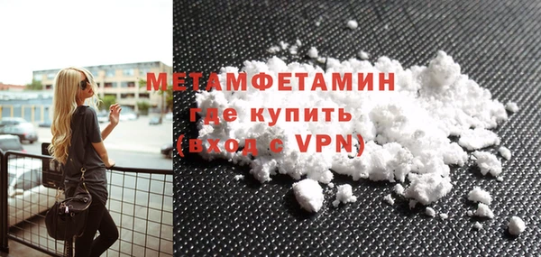 ALPHA-PVP Богданович