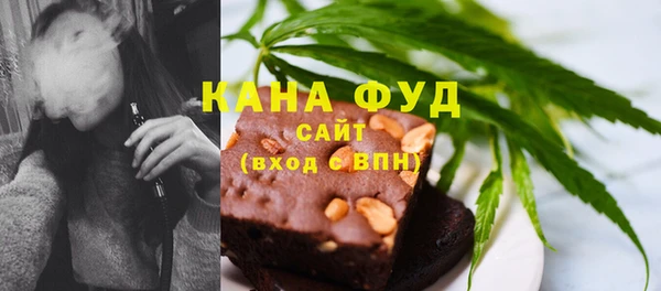 бутират Богородск