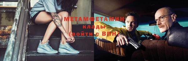 бутират Богородск