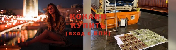 бутират Богородск