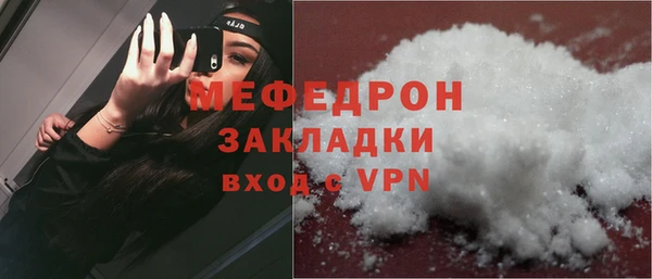 бошки Богородицк