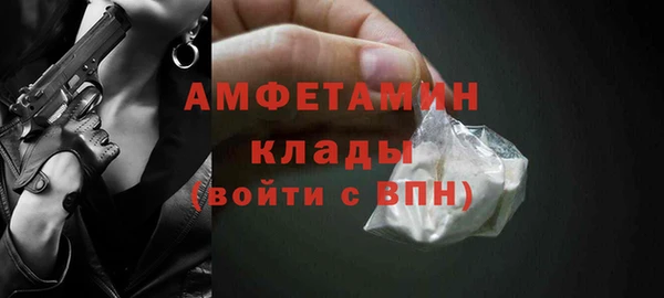 бутират Богородск