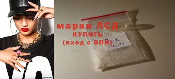 бутират Богородск