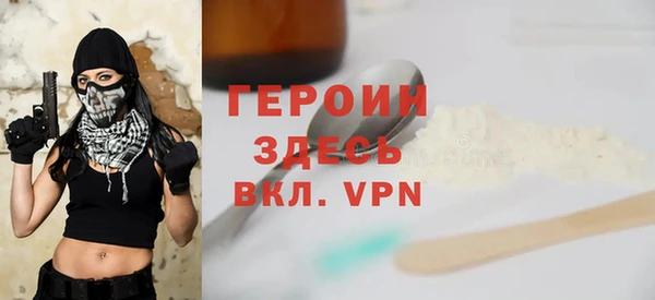 ALPHA-PVP Богданович