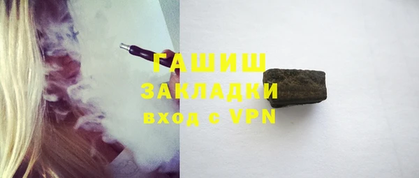 бошки Богородицк