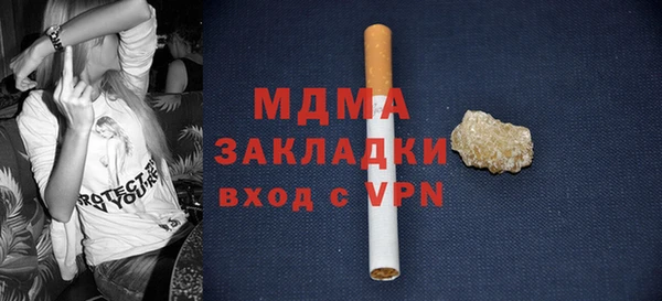 бошки Богородицк