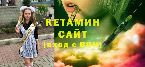 бутират Богородск