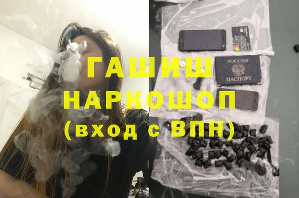 бошки Богородицк