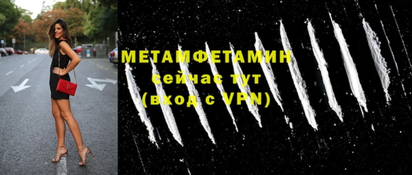 бутират Богородск