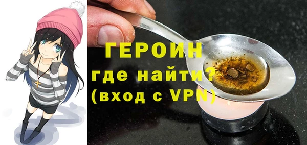 ALPHA-PVP Богданович