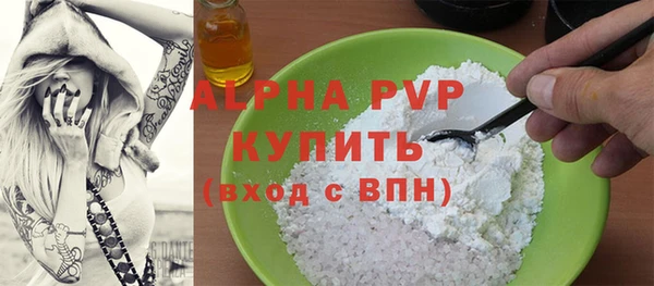 бошки Богородицк