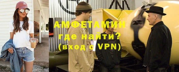 ALPHA-PVP Богданович