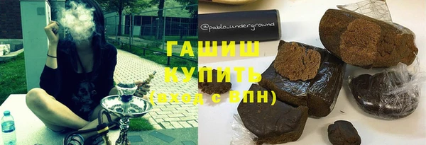 бутират Богородск