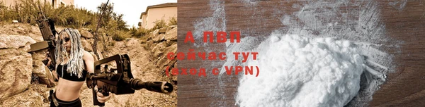 ALPHA-PVP Богданович