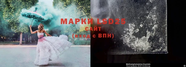 ALPHA-PVP Богданович