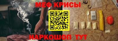 скорость Будённовск