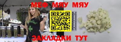 эйфоретик Гатчина