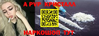 эйфоретик Гатчина