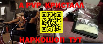 эйфоретик Гатчина