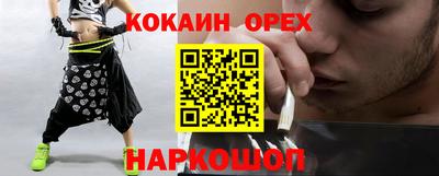 марихуана Гай