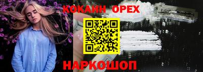 эйфоретик Гатчина