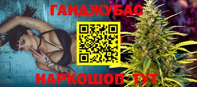марихуана Гай