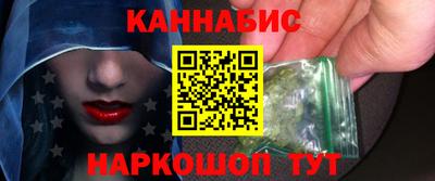 марихуана Гай