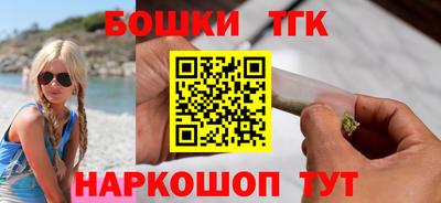 кокаин Бузулук