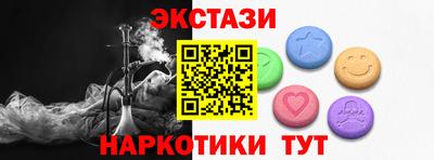 кокаин Бузулук