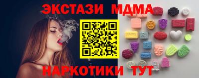 молекула духа Беслан