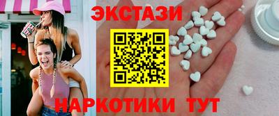 эйфоретик Гатчина
