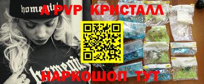 эйфоретик Гатчина