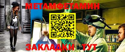 эйфоретик Гатчина