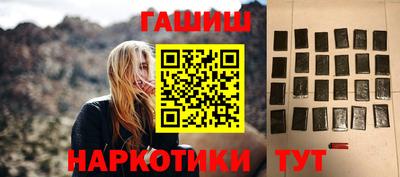 марихуана Гай