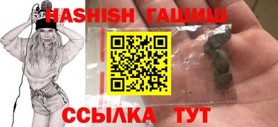 кокаин Бузулук