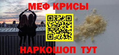 эйфоретик Гатчина